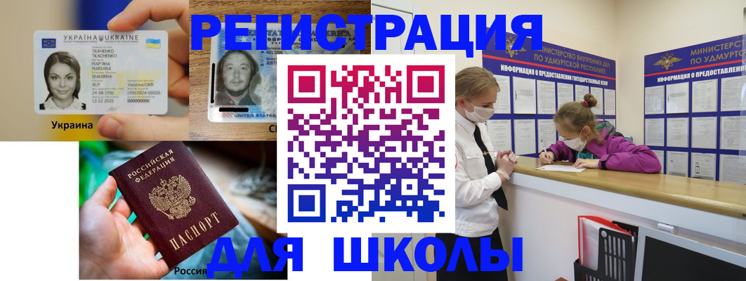 временная регистрация собственник в Череповце