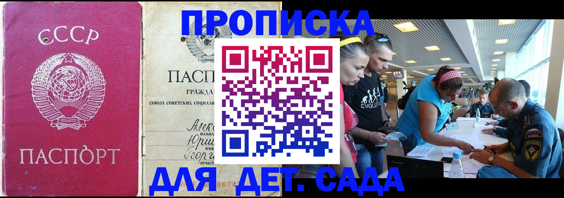 форма 3 в Череповце